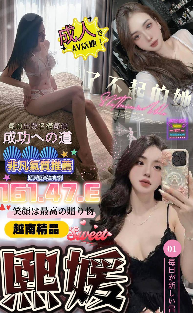 苗栗 桔子 甜蜜約會類型 34D|28